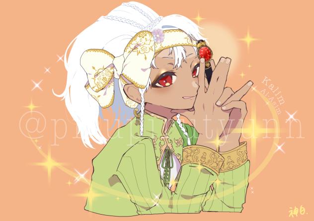 イベカリム君
