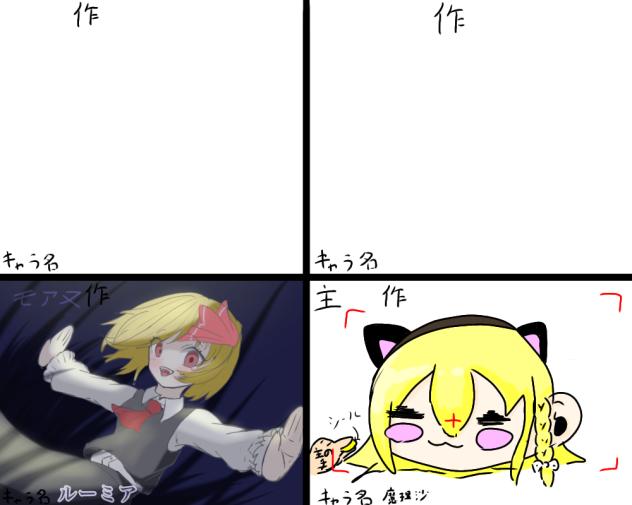 ルーミア