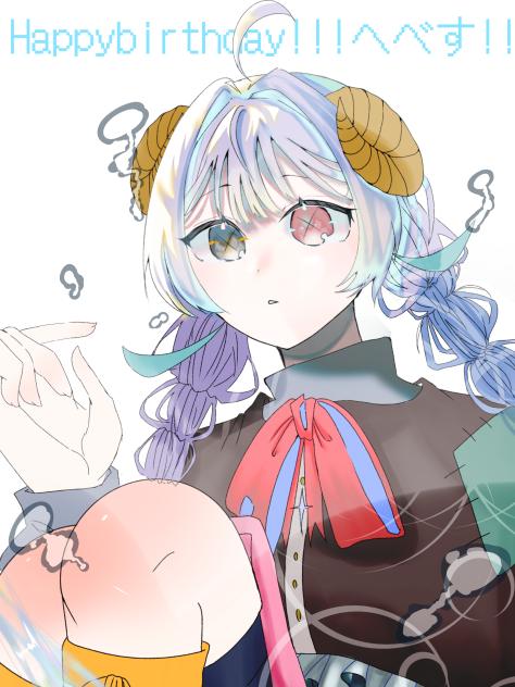 誕生日おめでとう！！