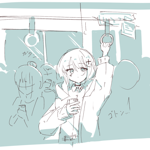 電車