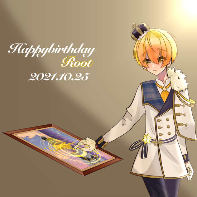 るぅとくんHappybirthday!!!