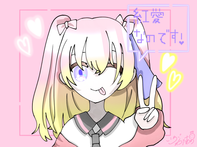 9uriちゃんへ！！