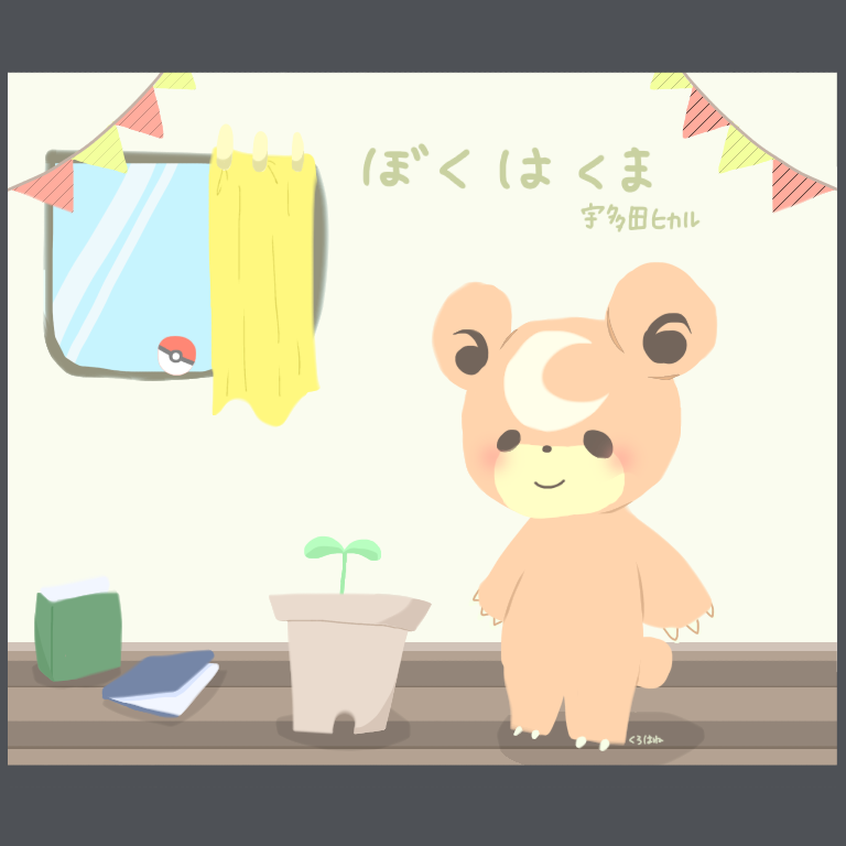 image525640682.png