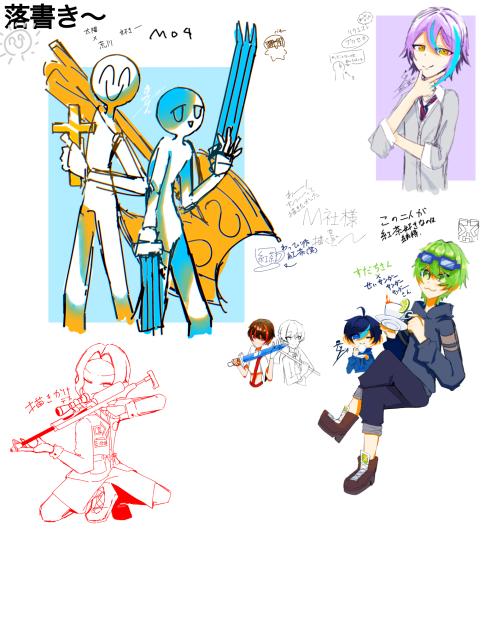 描きかけを一旦投下