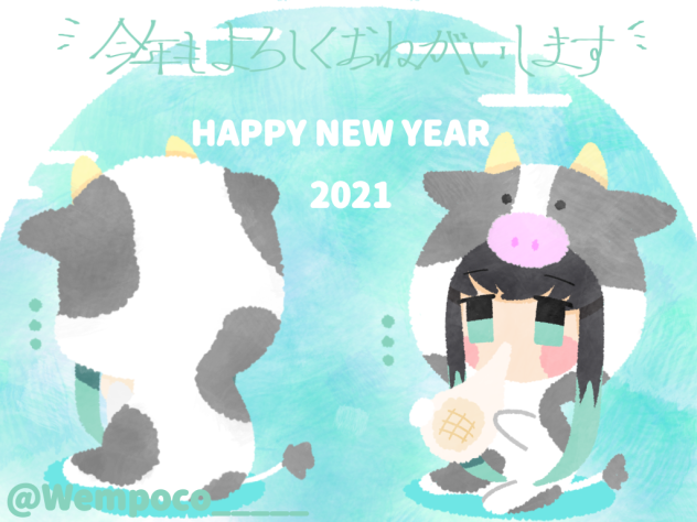 🐄HAPPY NEW YEAR🐄