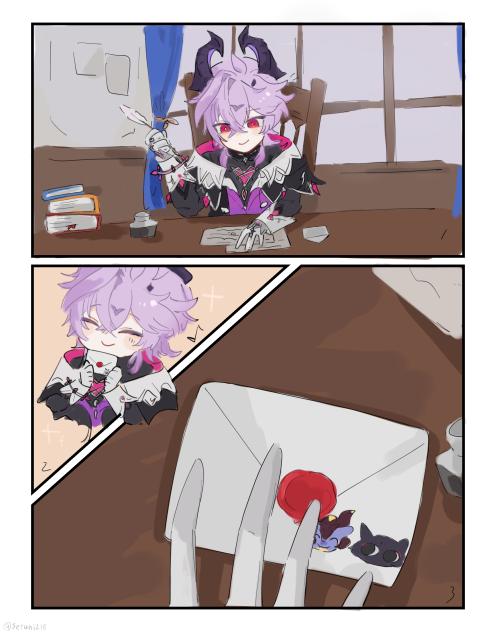 早く会いたいな… 1