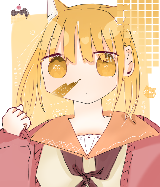 ねこ