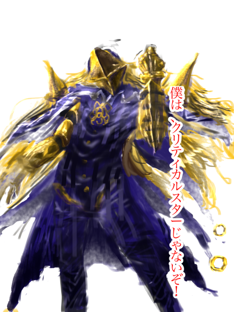 フェイトグランドオーダー アヴィケブロン