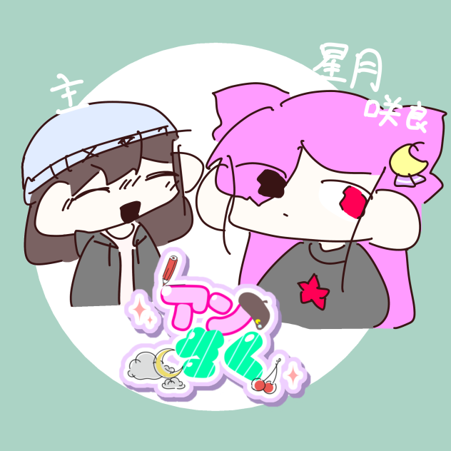 アイコン