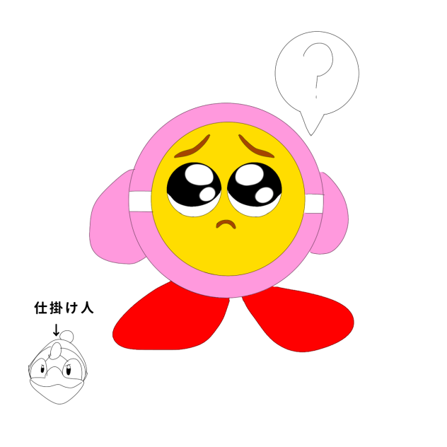 🥺のお面をかぶせられたカービィちゃん