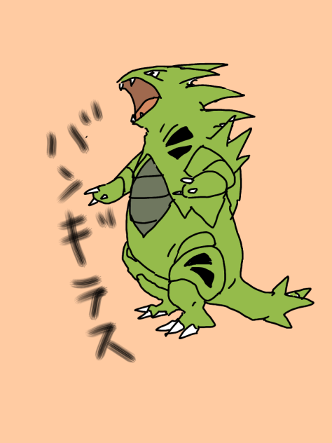 バンギラス - ibisPaint