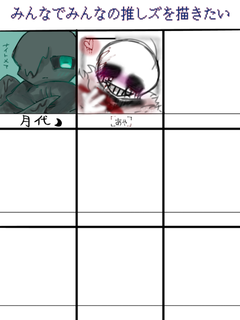 ｯｼｬｺﾞﾗｧ