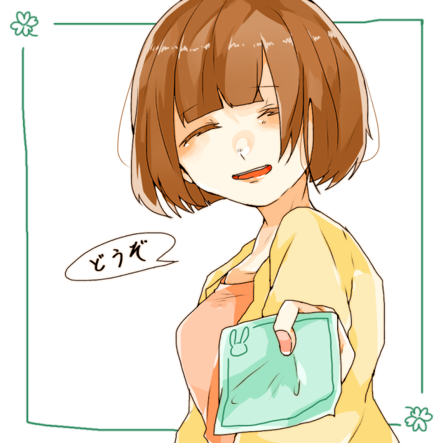 ハンカチどうぞ