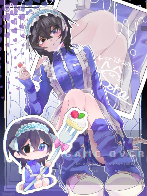 ゲームオーバー