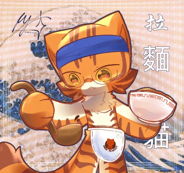 BUNZOU
