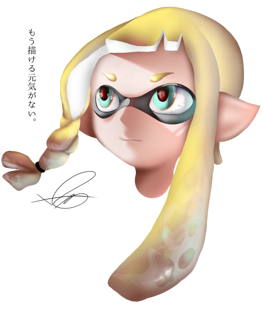 もう描ける元気がない。