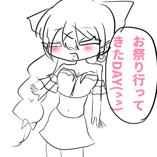 題153 祭り行ってきたDAY！！！