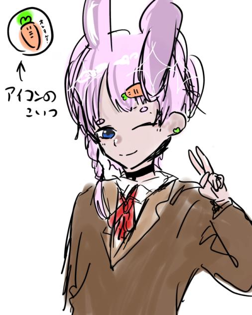 🥕