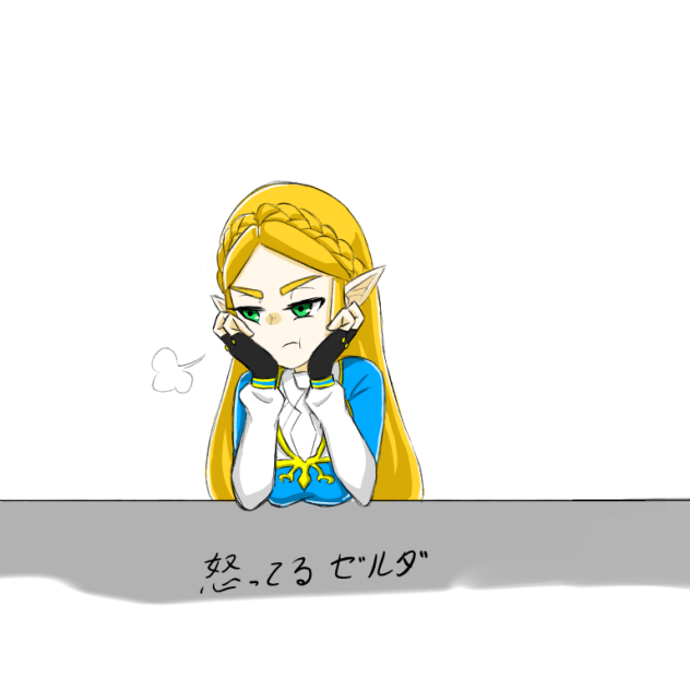 落書き