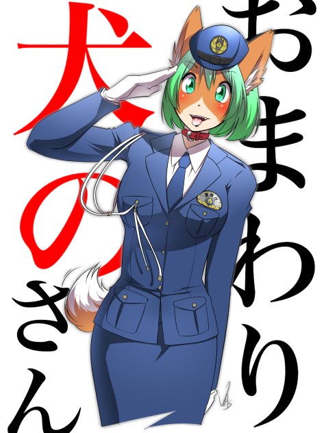テワタサナ イーヌ