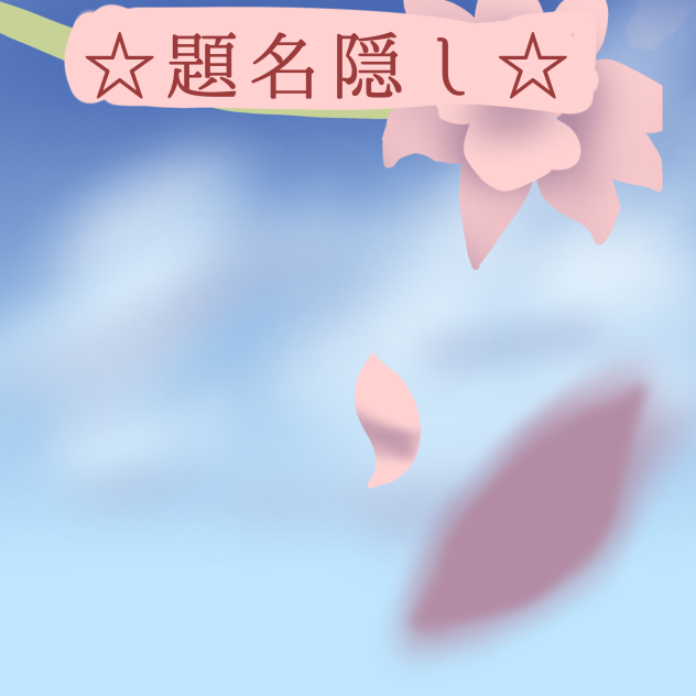 新たな漫画☆