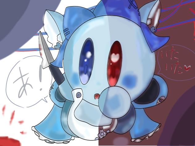 やっとみつけた🖤