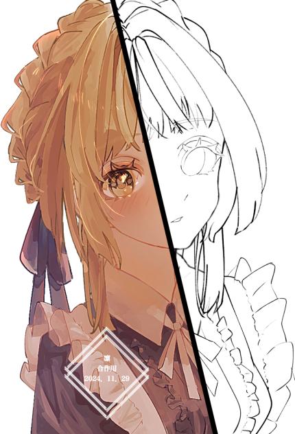 メイド　合作