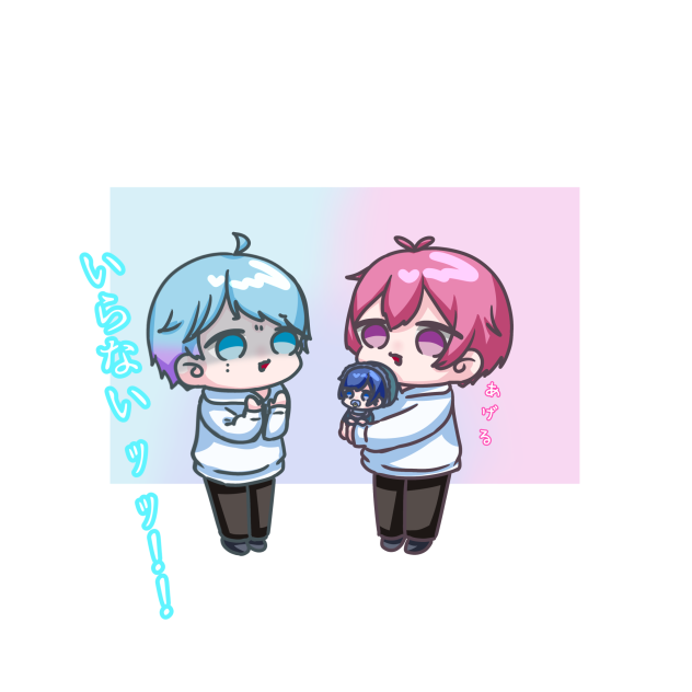 あげる