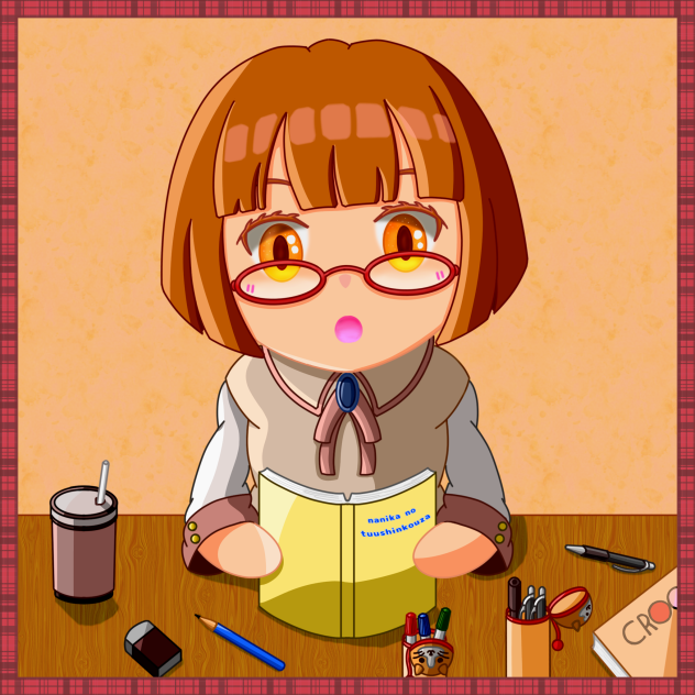 読書