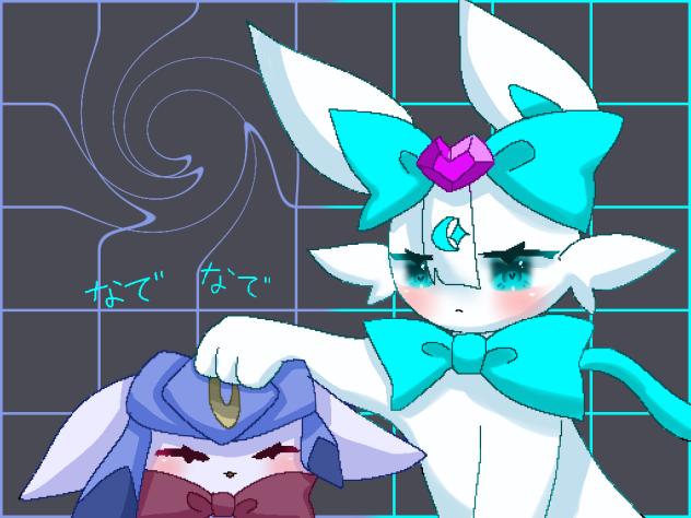 エーデルちゃとキラリ