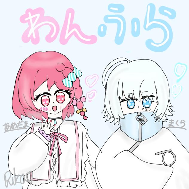 わんふら🍬💤