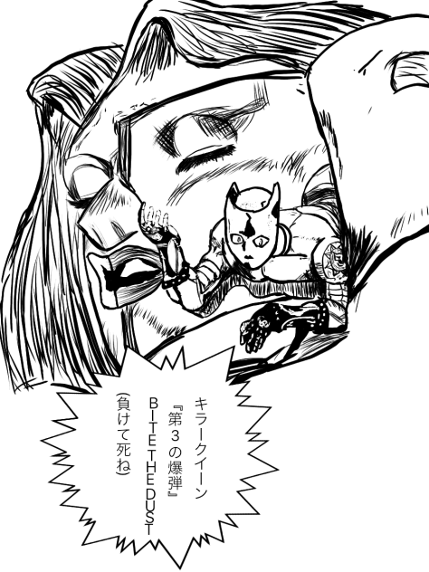 キラークイーン 第3の爆弾 Ibispaint