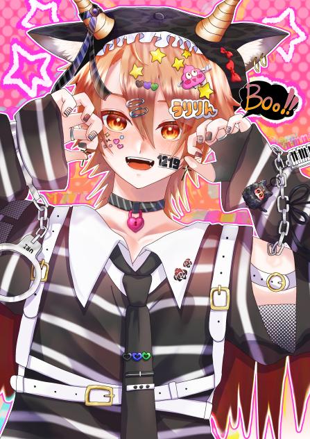 ｶﾞｵｰ！！