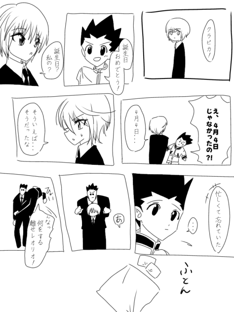 漫画1