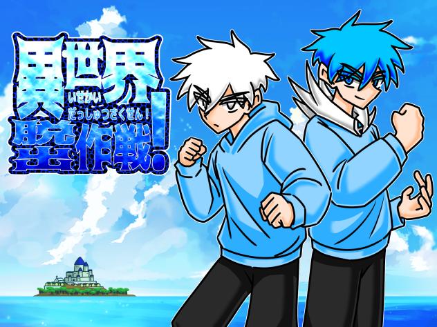 さらっと変えてた漫画の表紙
