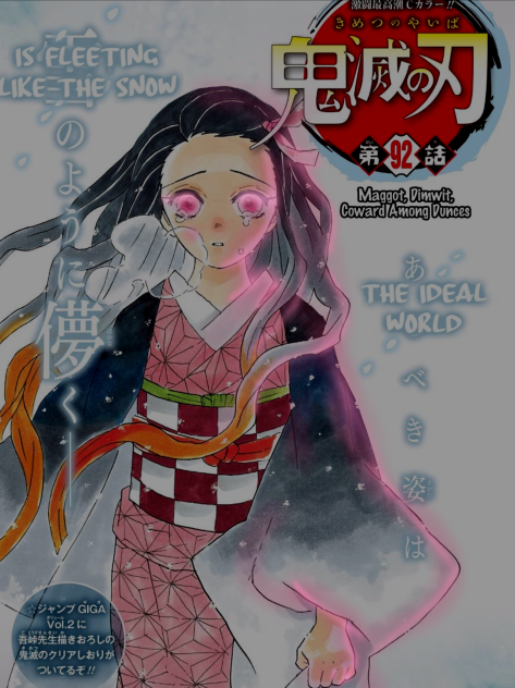 Nezuko manga image