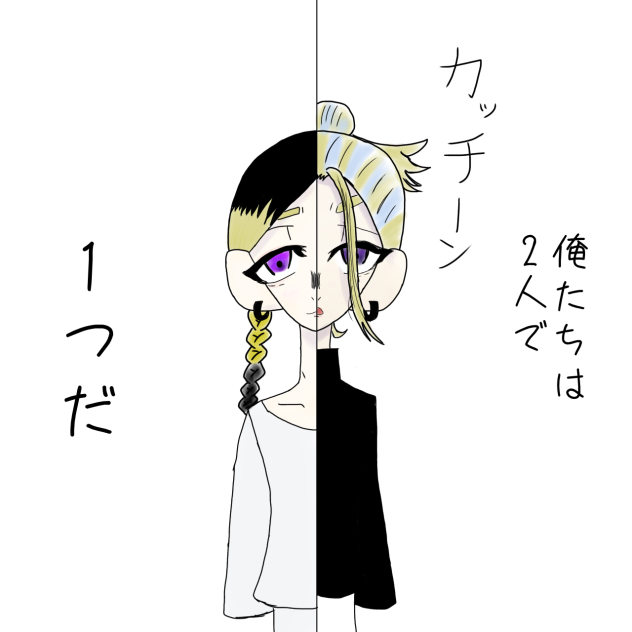 やってみたかった奴