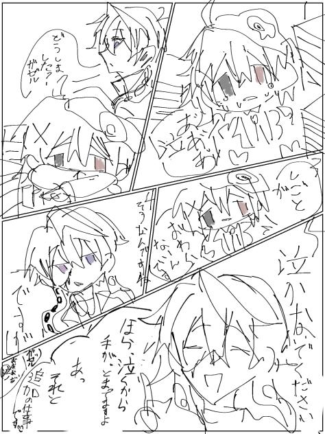 無題4554