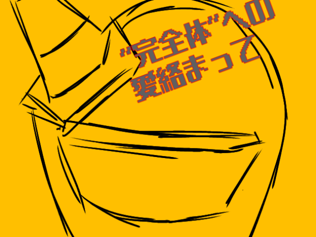 fnfのアモアスで山田PERFECT