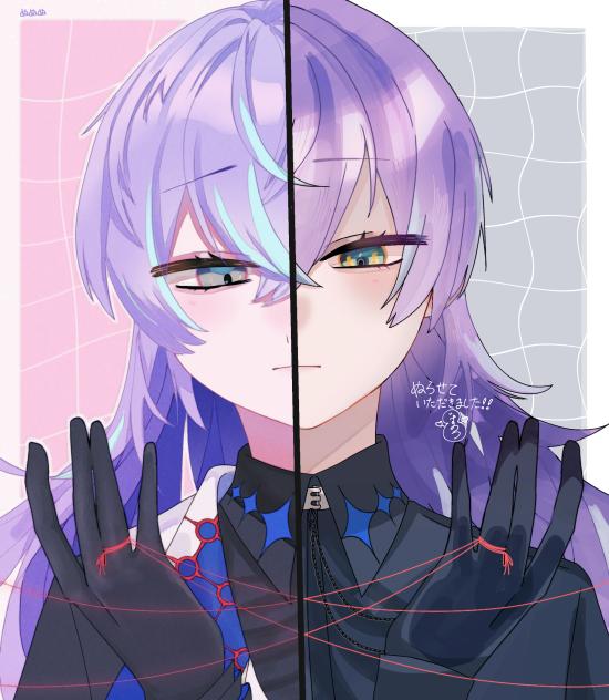 お隣失礼します！