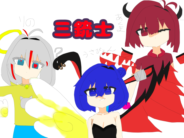色塗ったぞ