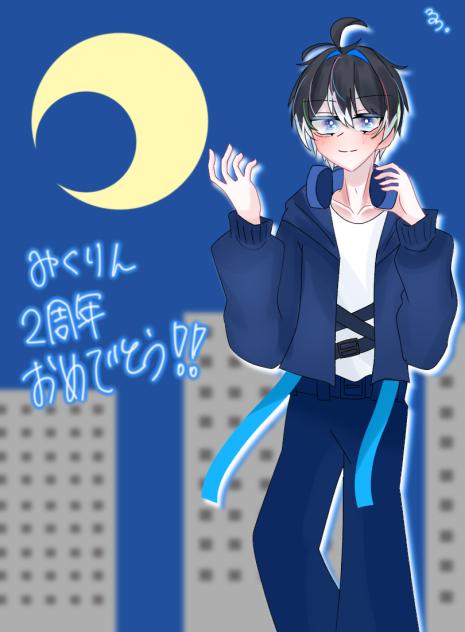 みくりん