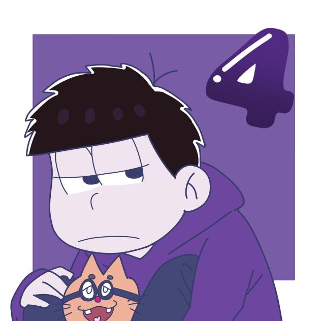 一松‼️