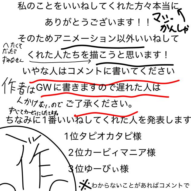 カービィ　マジでお知らせ