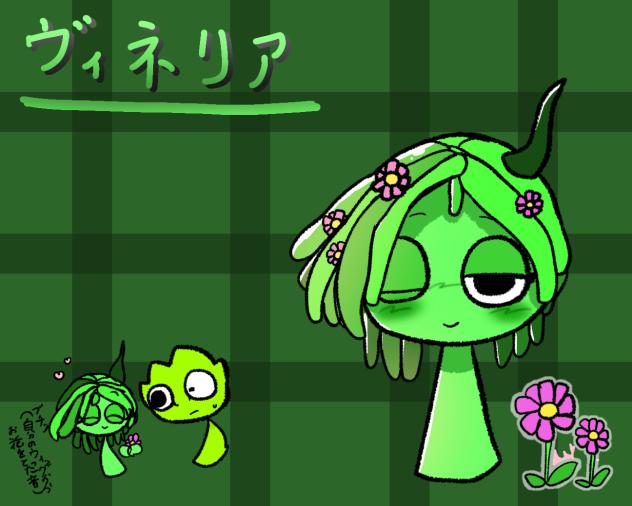 題295 リクエストありがとう！ヴィネリアちゃん