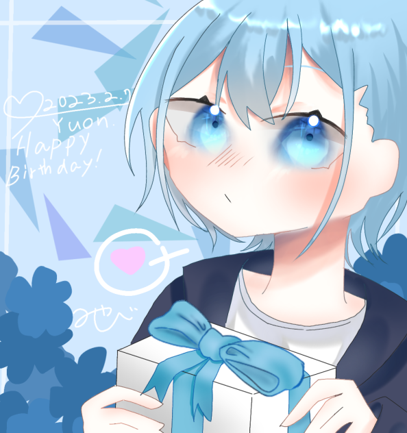 ゆおんちゃへ！