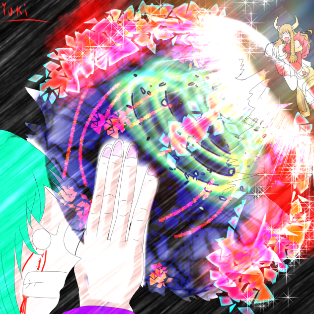 さあ受けなさい