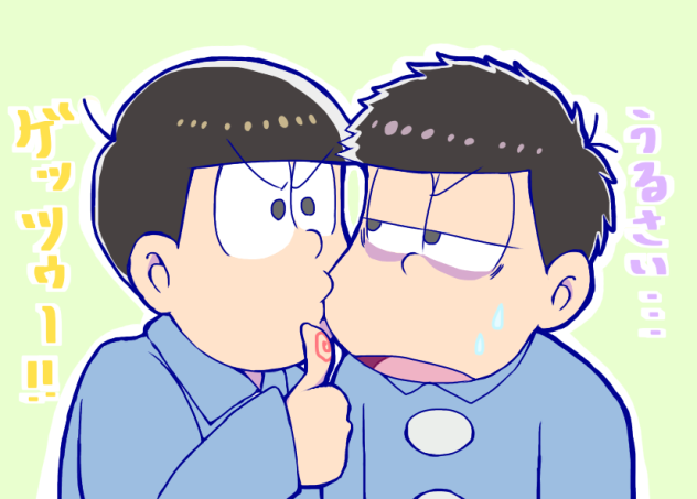 【おそ松さん】数字松の日