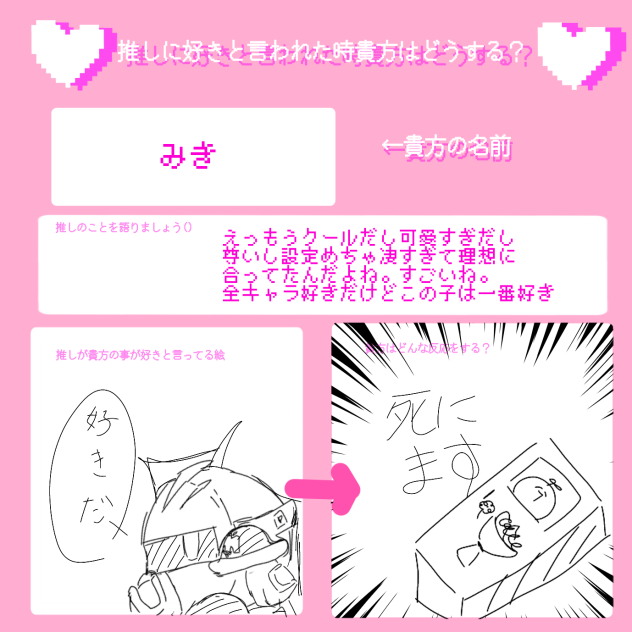 こうなります