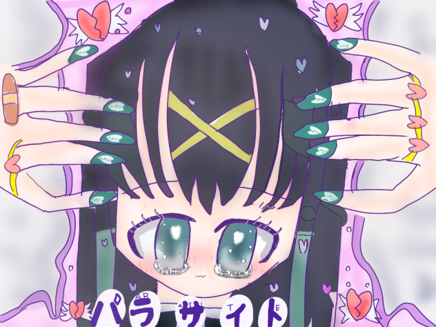 【キャラ大崩壊】無一郎パラサイト2